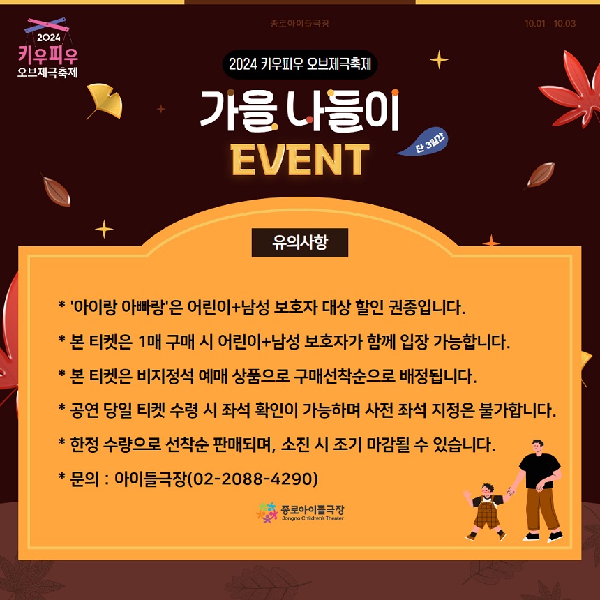 특가공지860